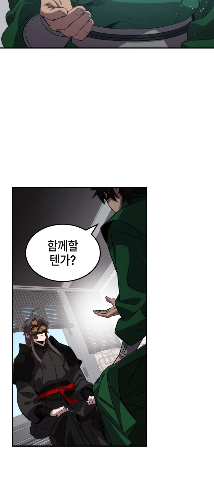 12 페이지