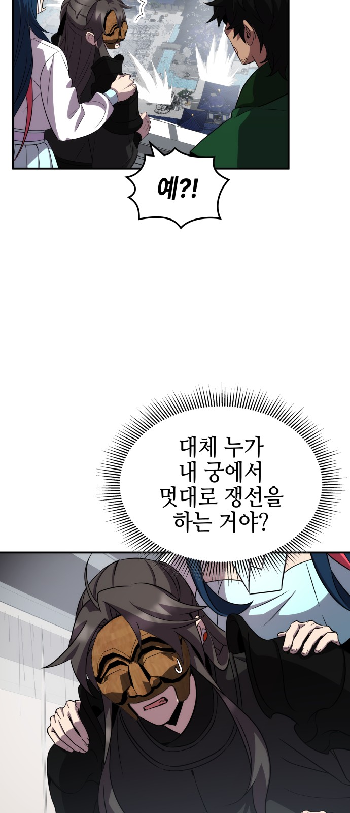19 페이지