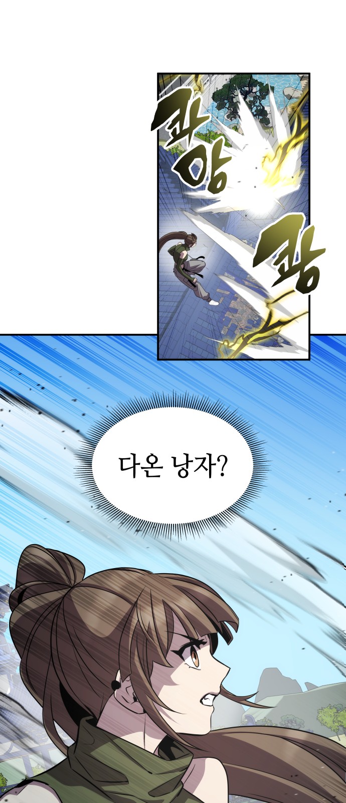 21 페이지