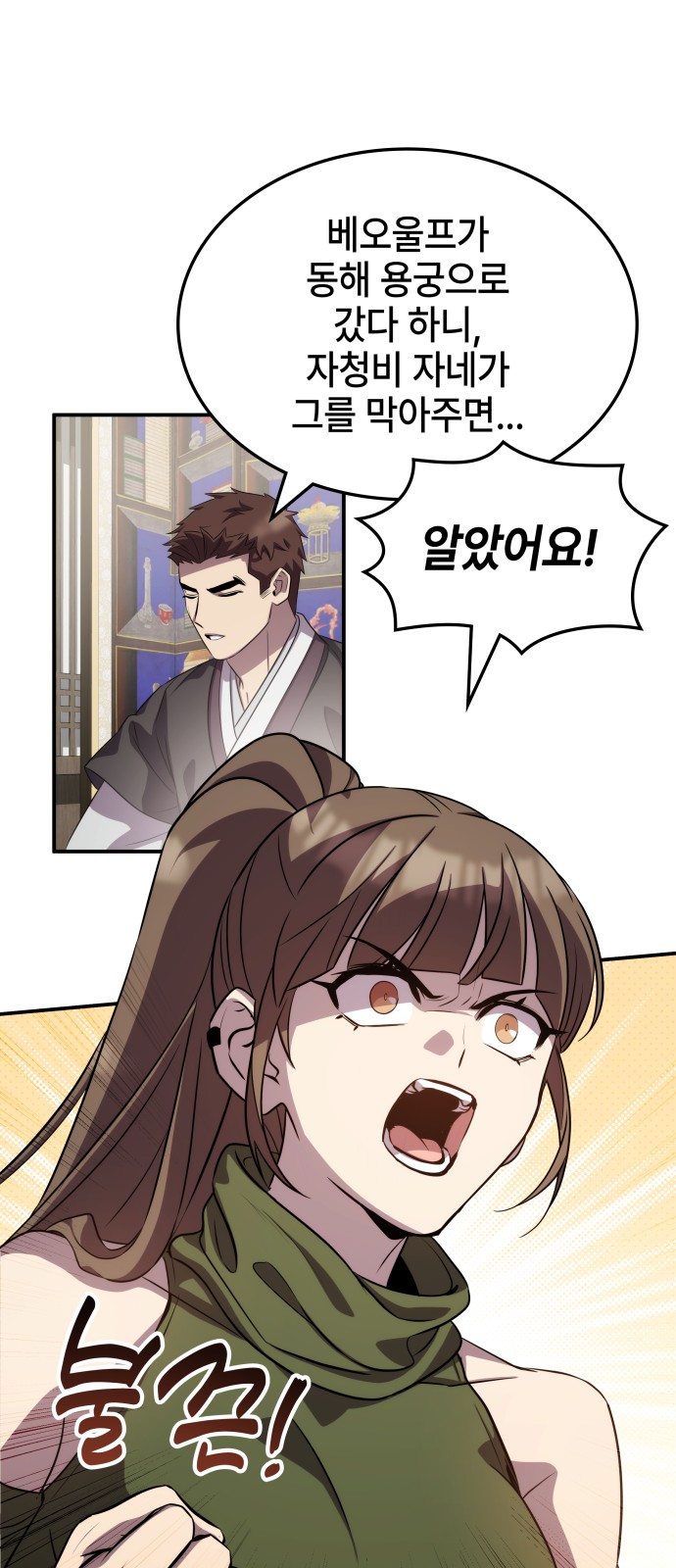 32 페이지