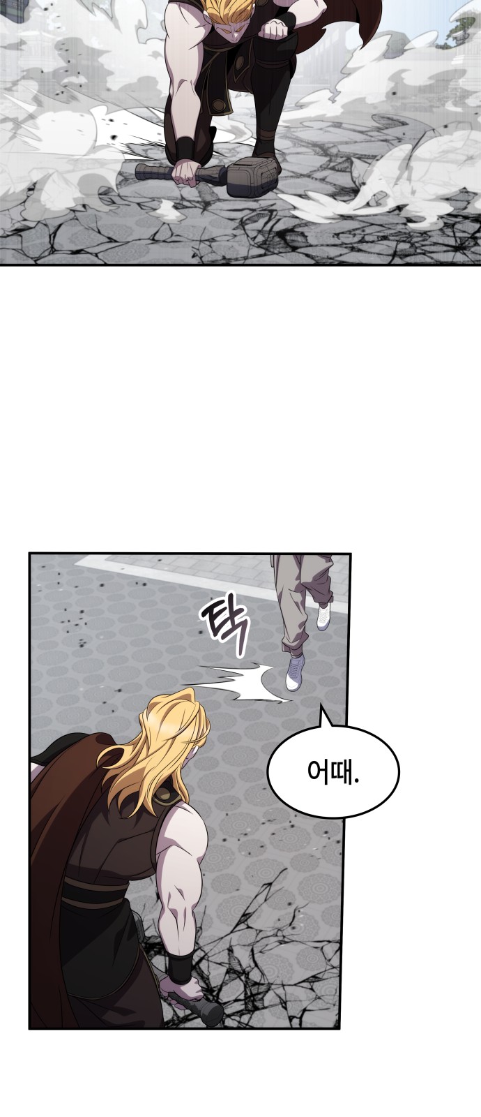 37 페이지