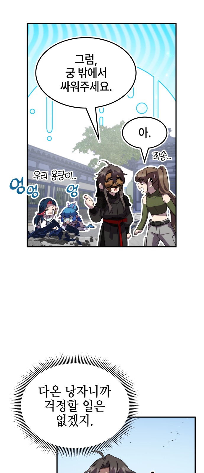 64 페이지
