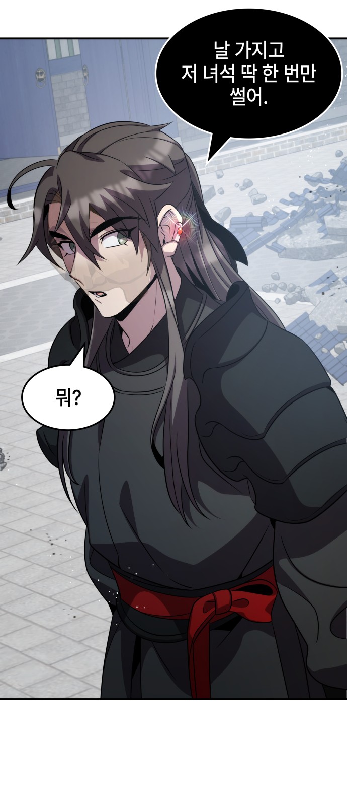66 페이지