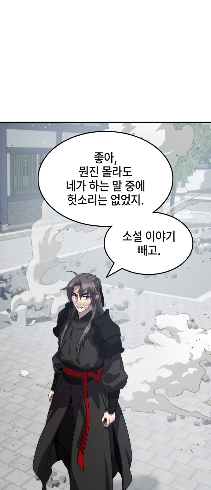 68 페이지