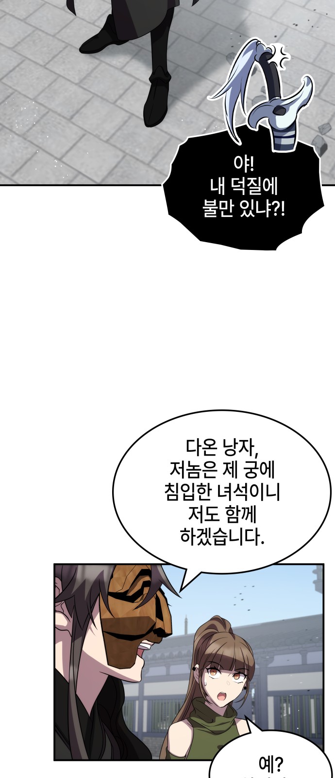 69 페이지