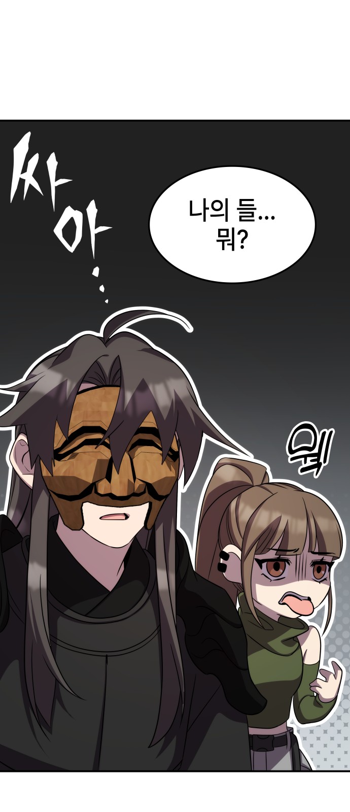 72 페이지