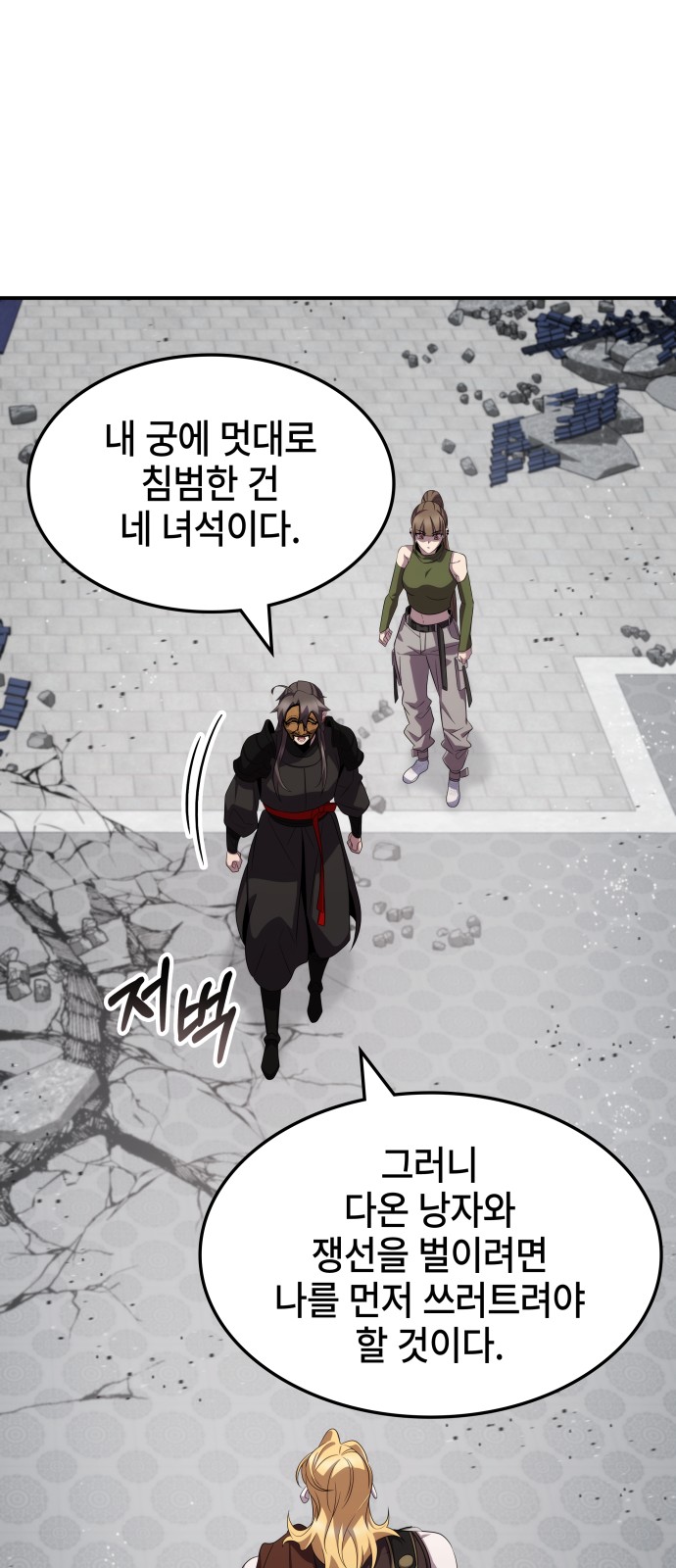 73 페이지