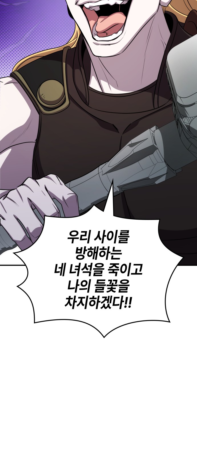 75 페이지