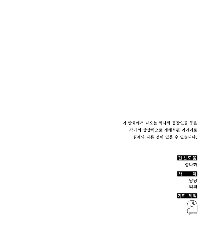 76 페이지