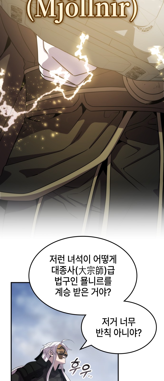 31 페이지