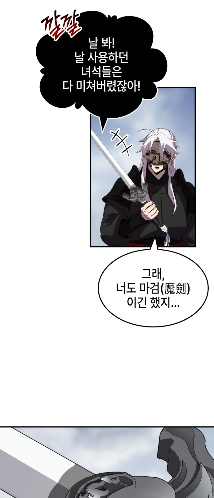 39 페이지