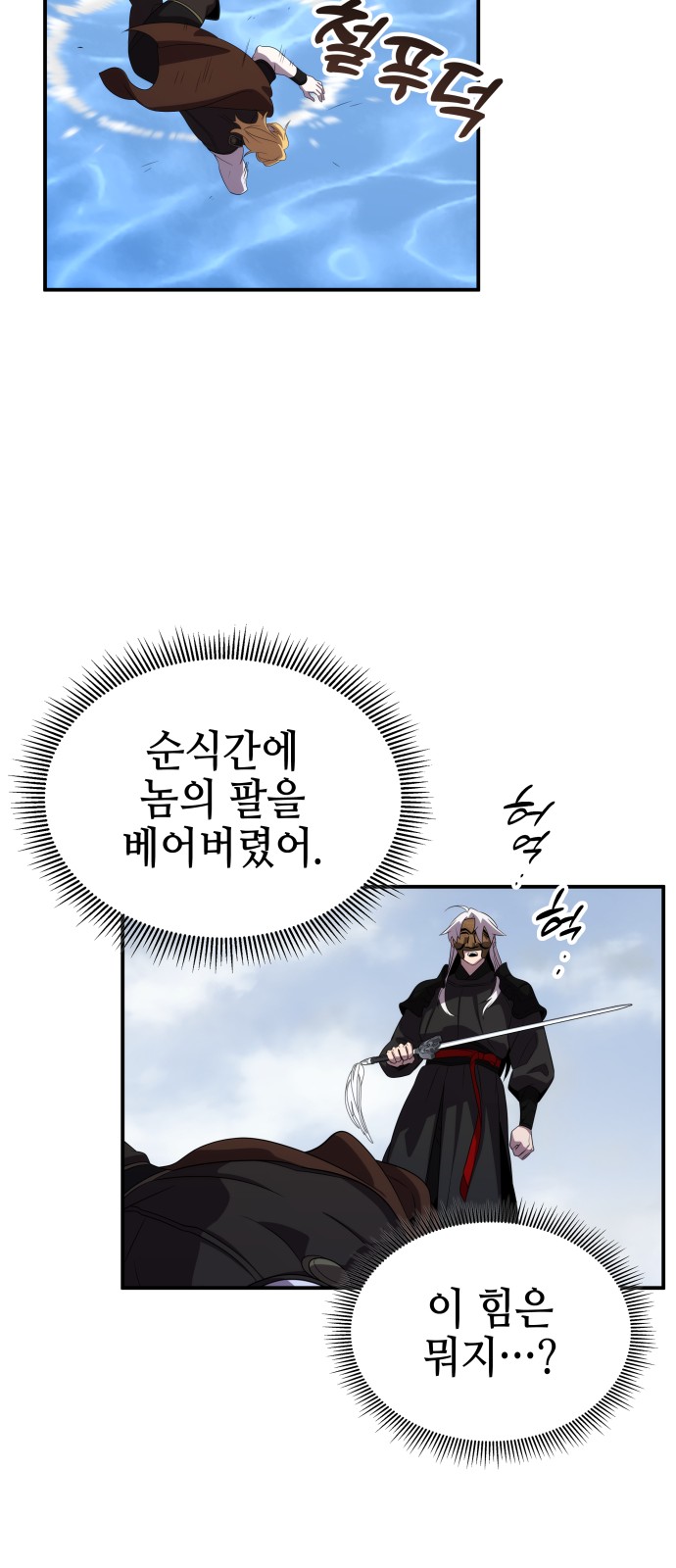 53 페이지