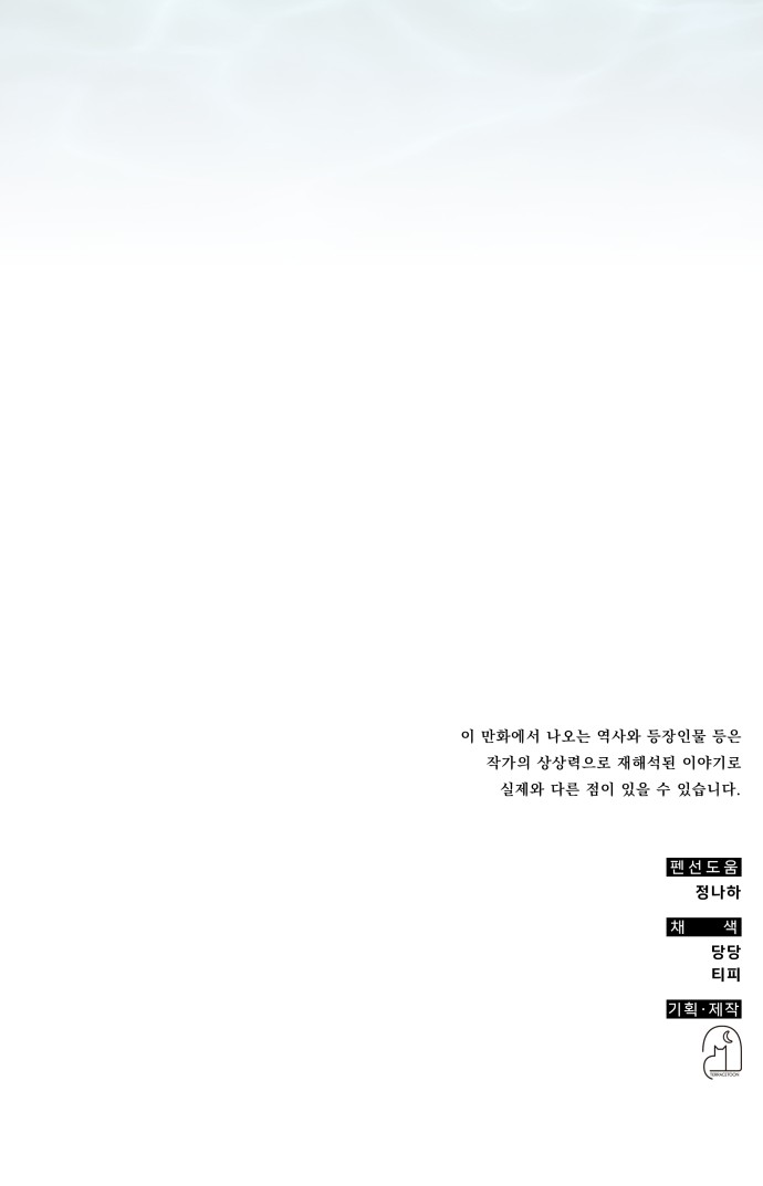 67 페이지