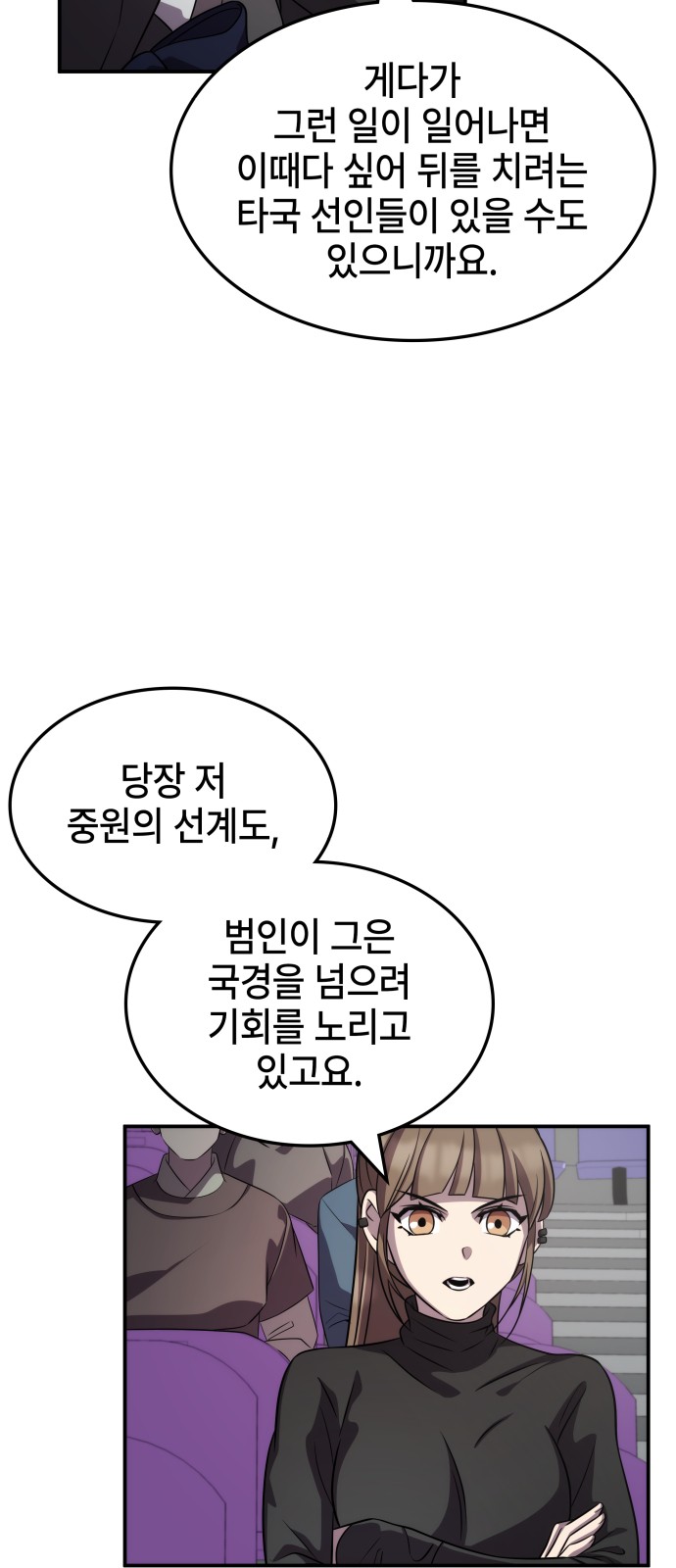 23 페이지