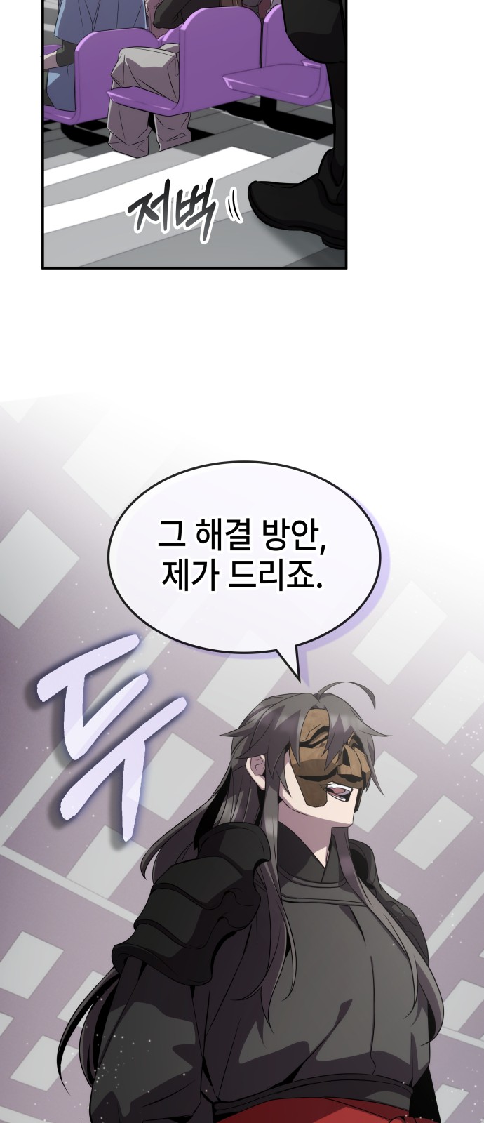 26 페이지