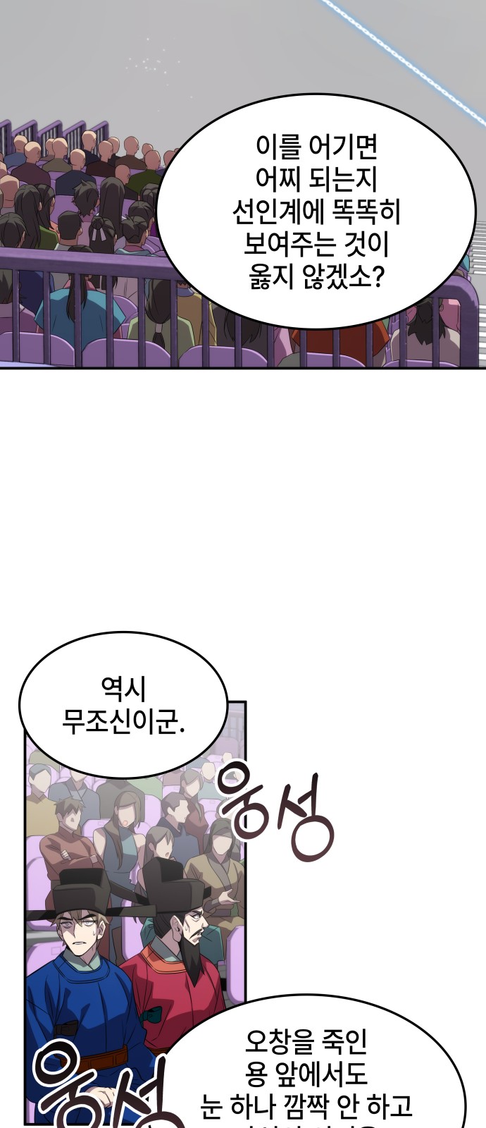 54 페이지