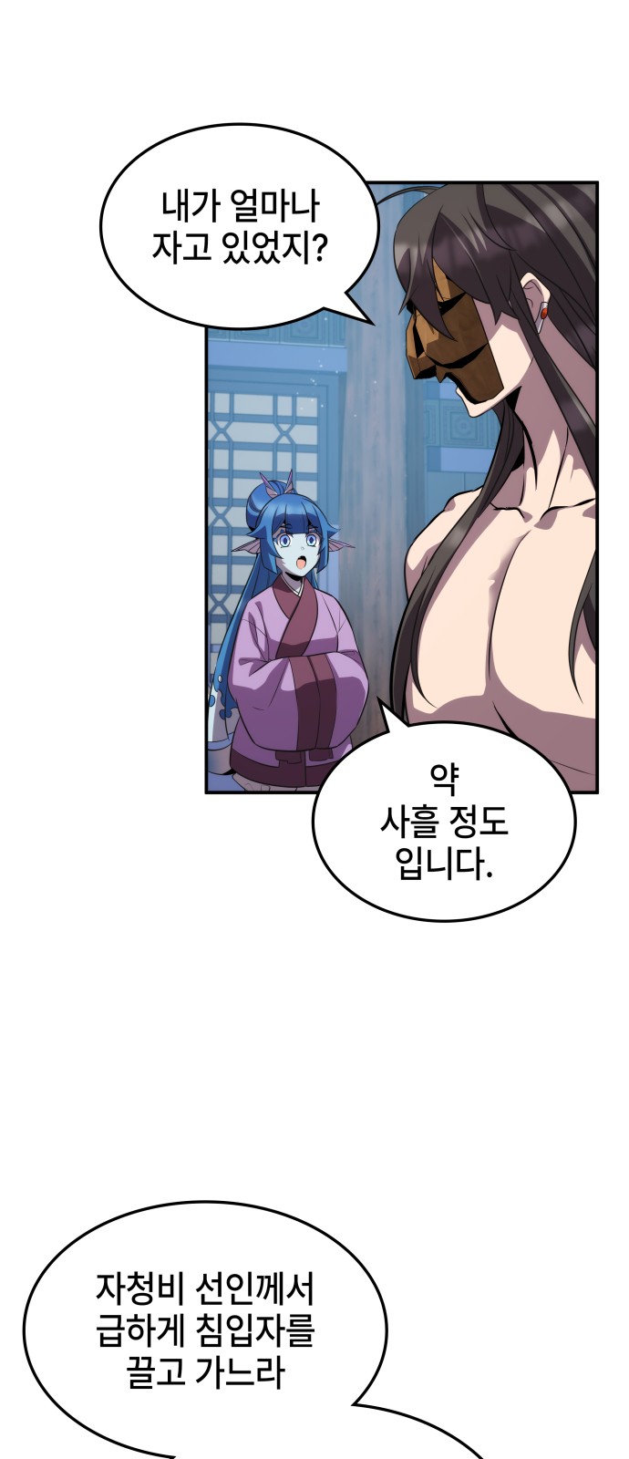 7 페이지