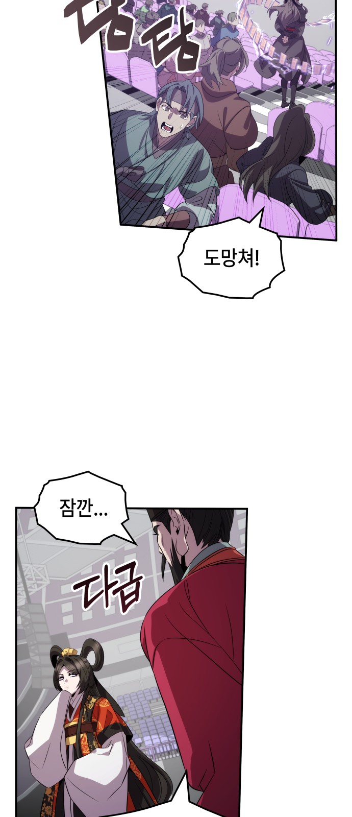 17 페이지