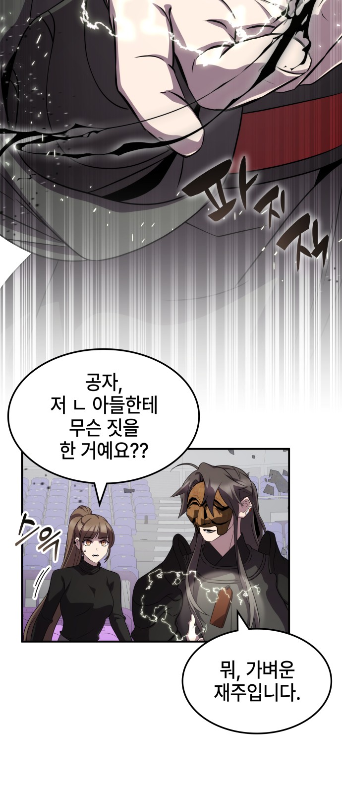 47 페이지