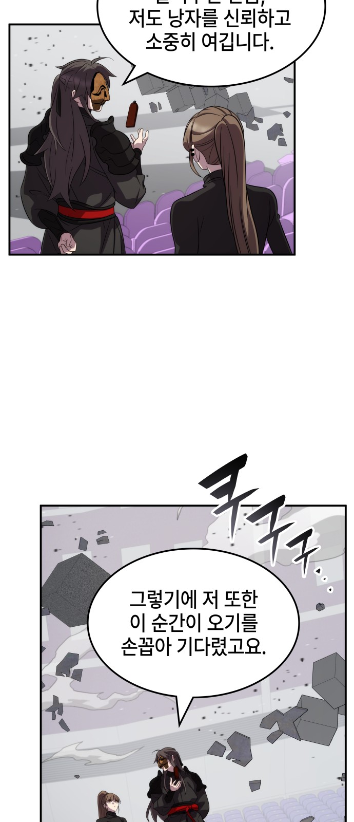 49 페이지