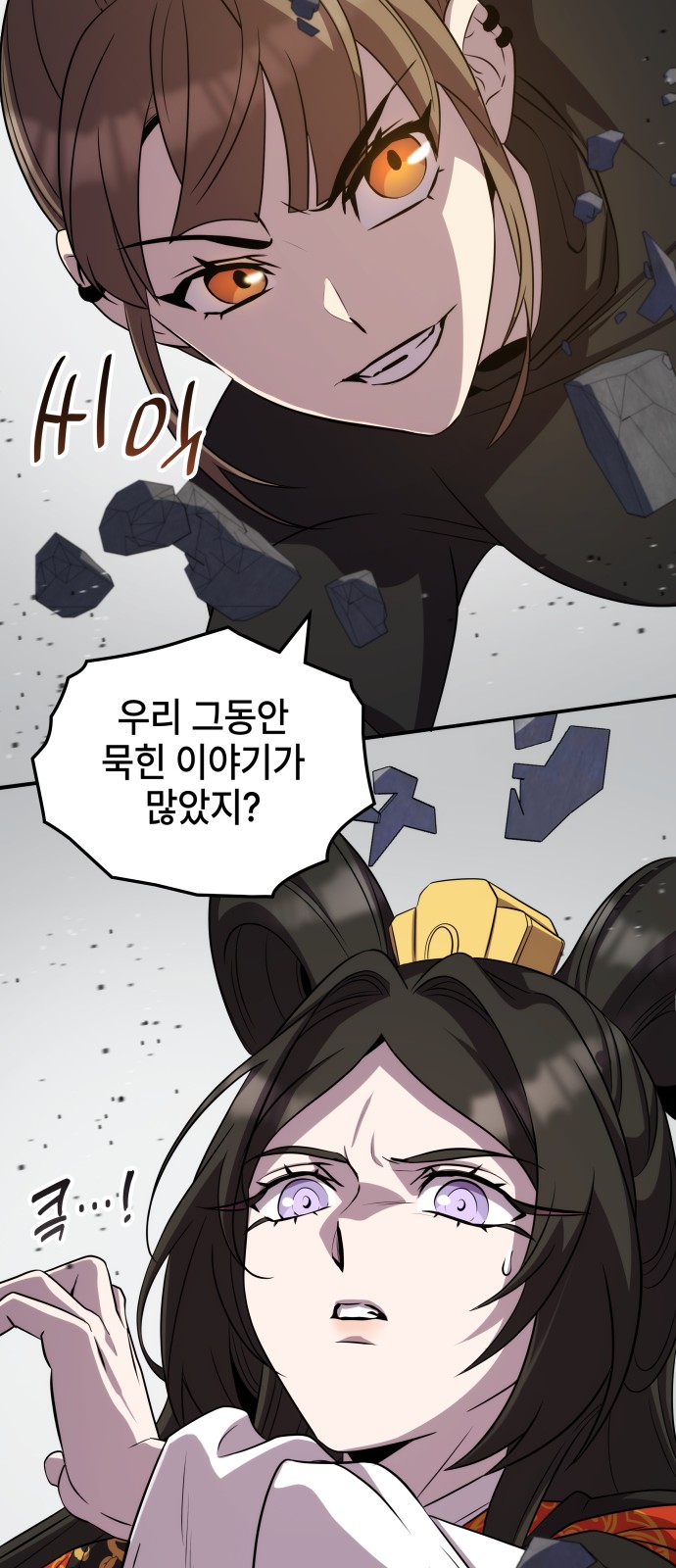 59 페이지