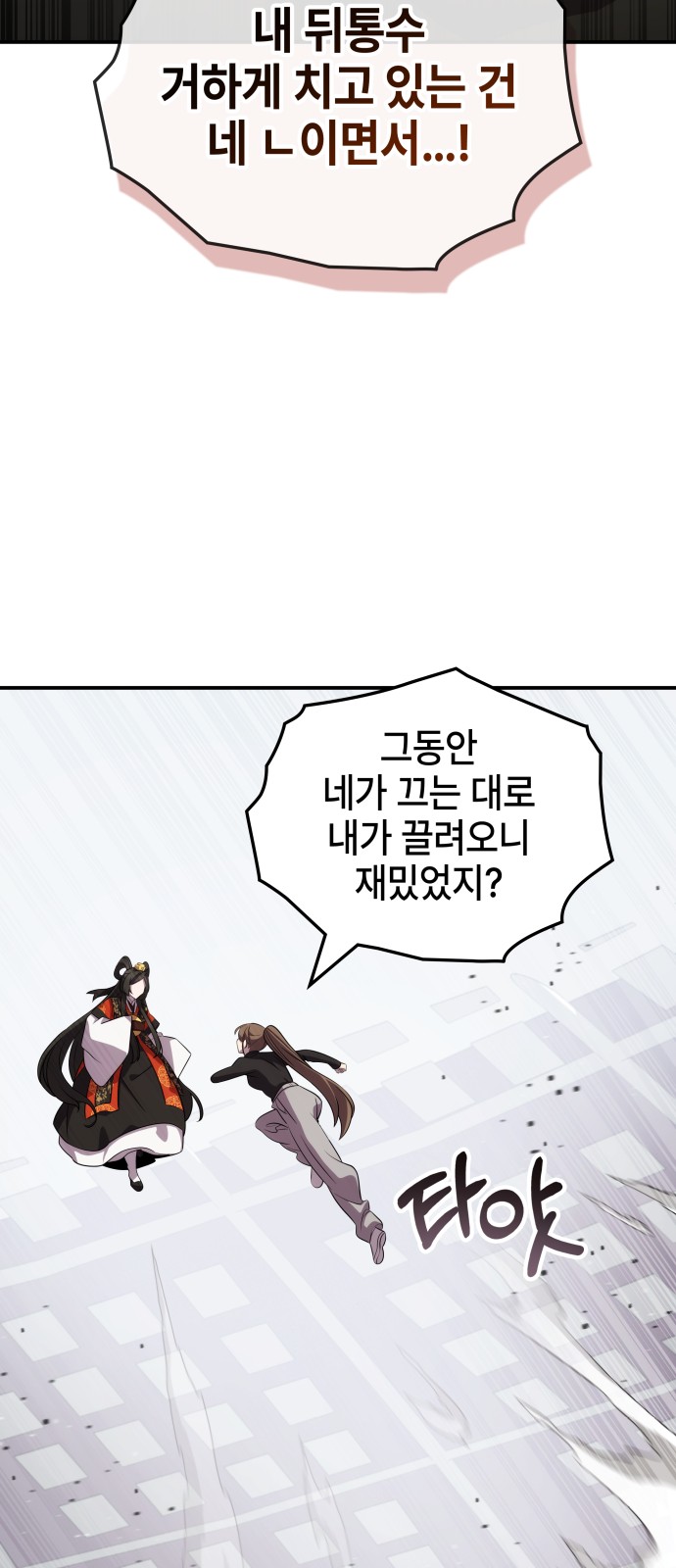 65 페이지
