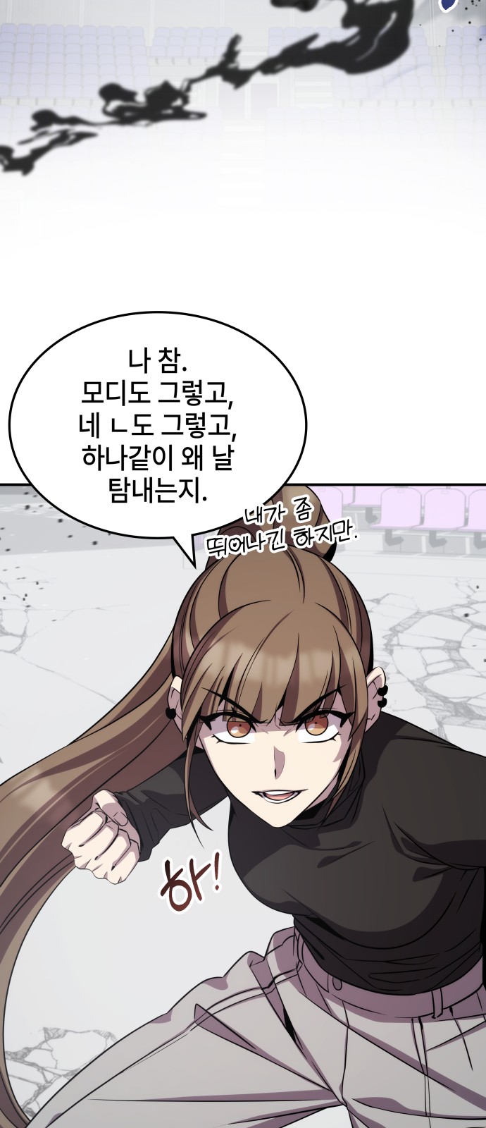 21 페이지
