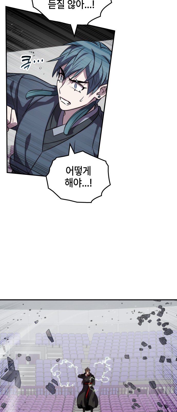 36 페이지