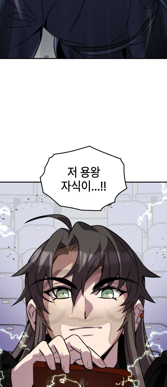 38 페이지