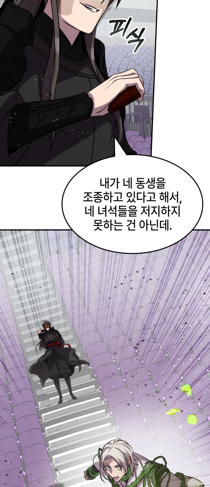 42 페이지