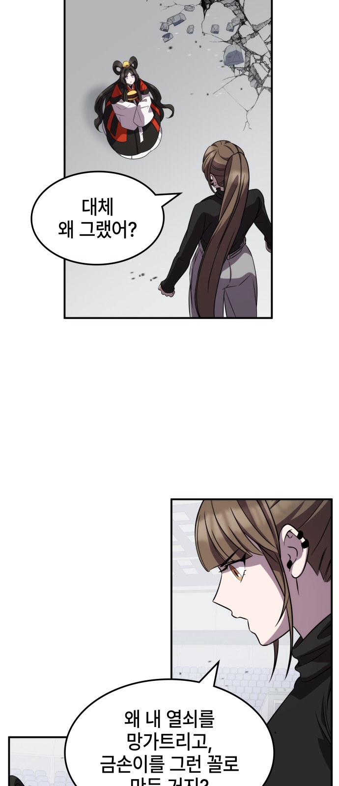 61 페이지