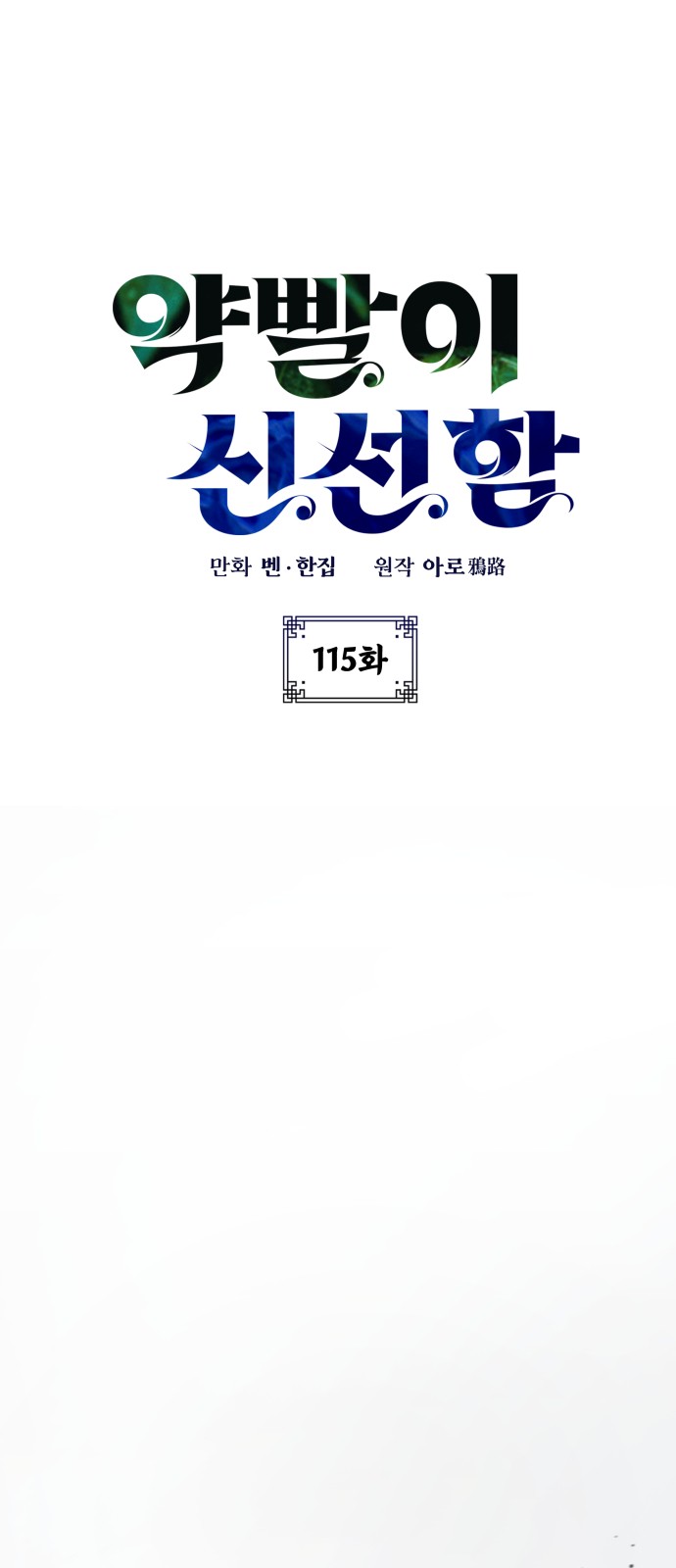 1 페이지