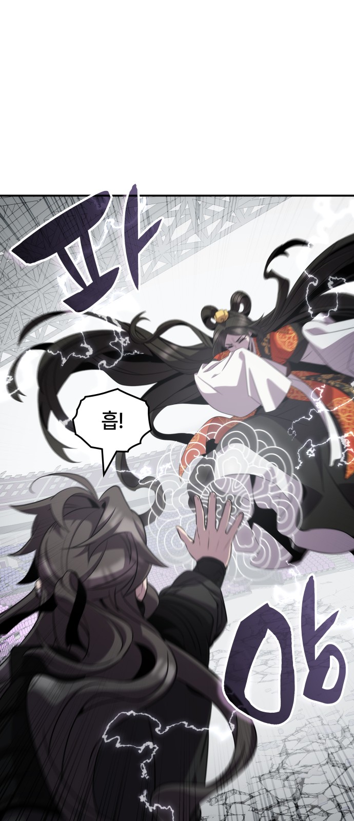 31 페이지
