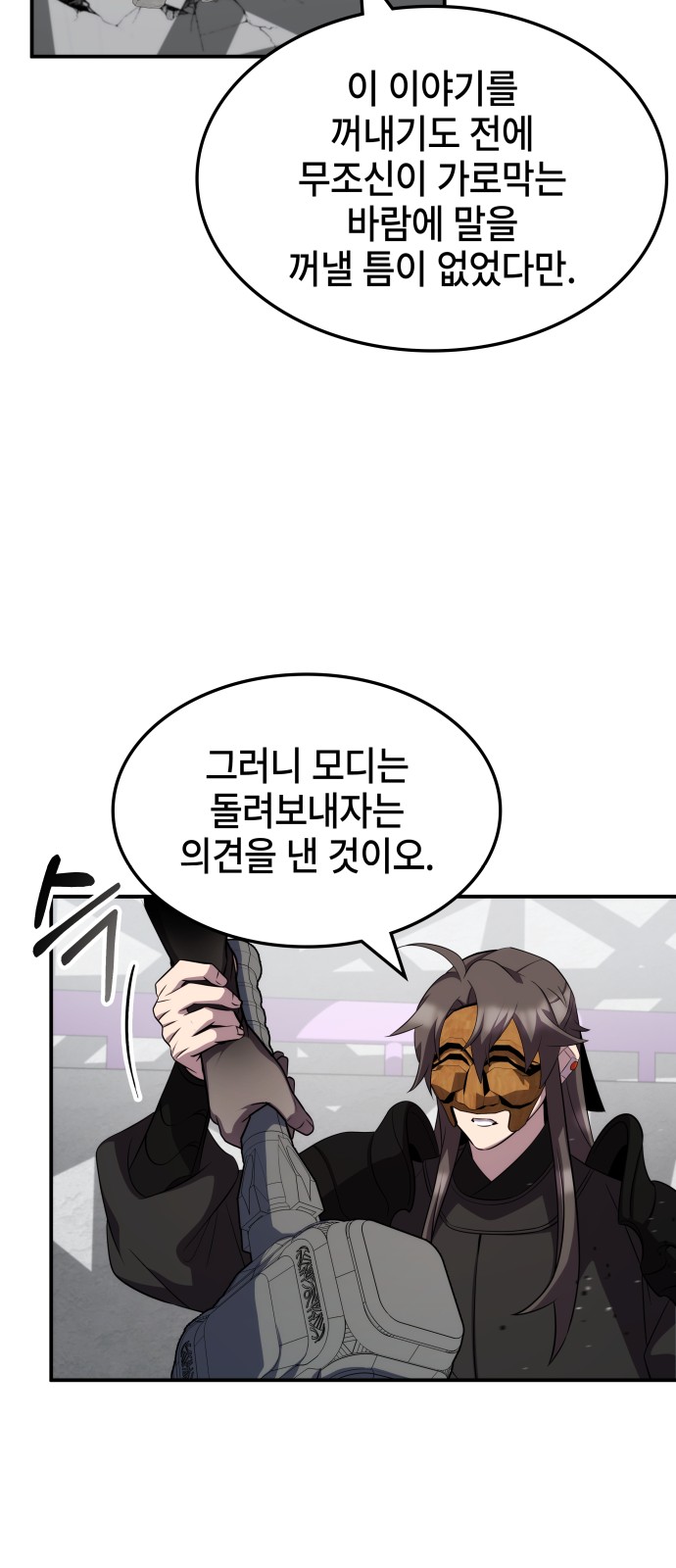 39 페이지