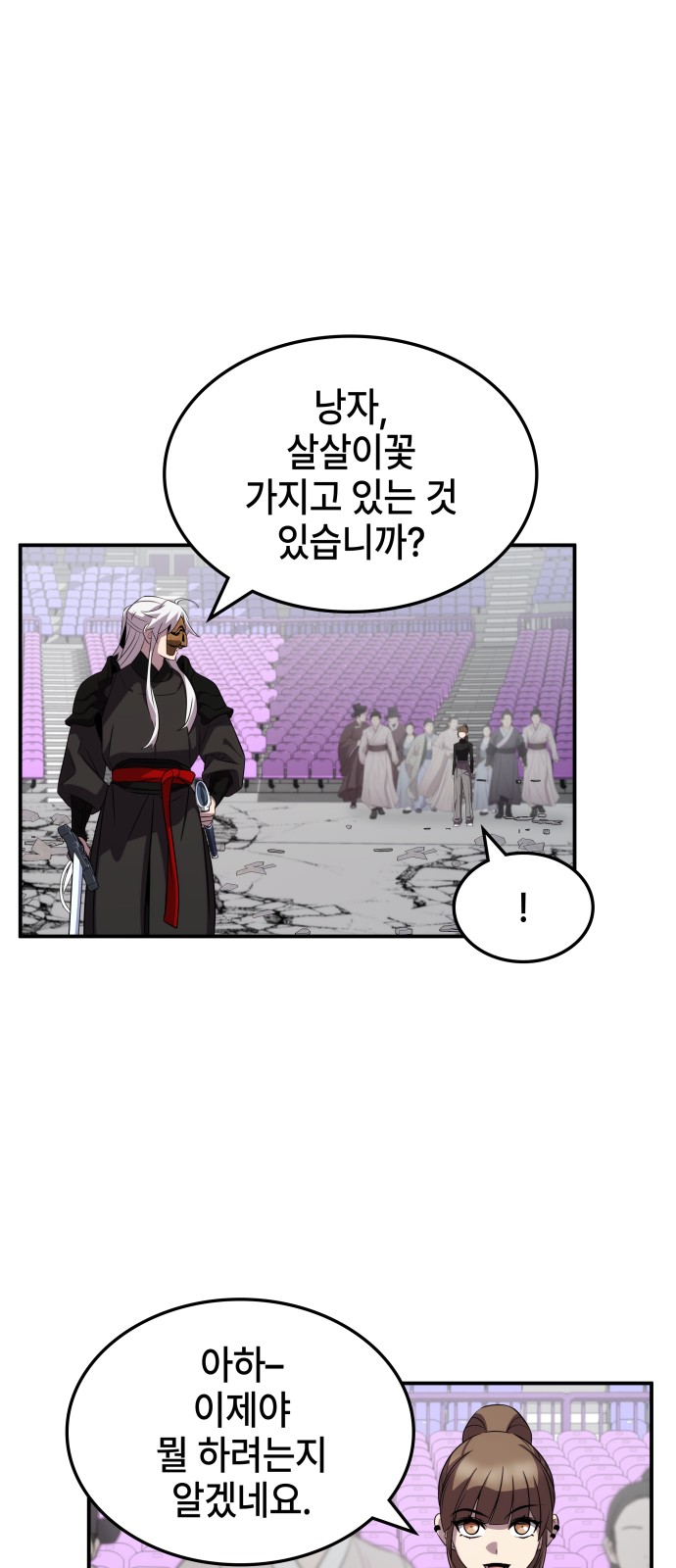 44 페이지