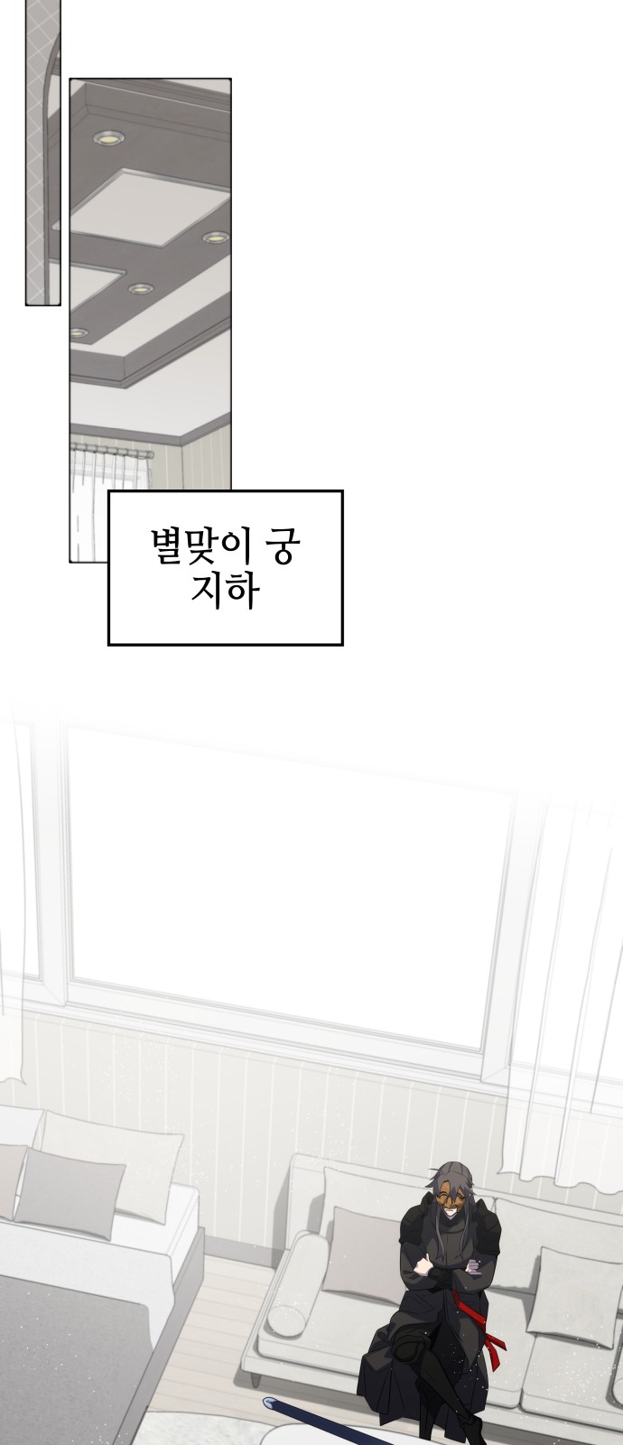 53 페이지