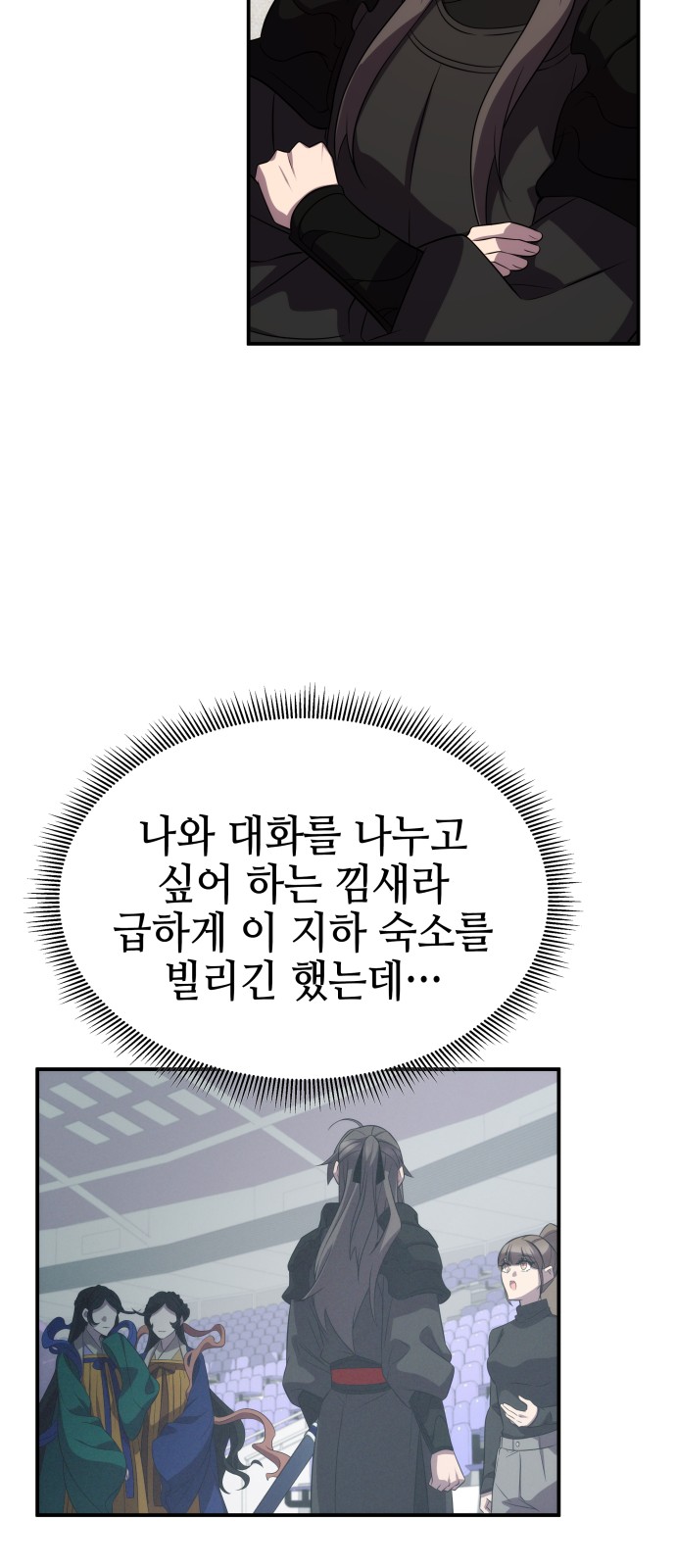 55 페이지
