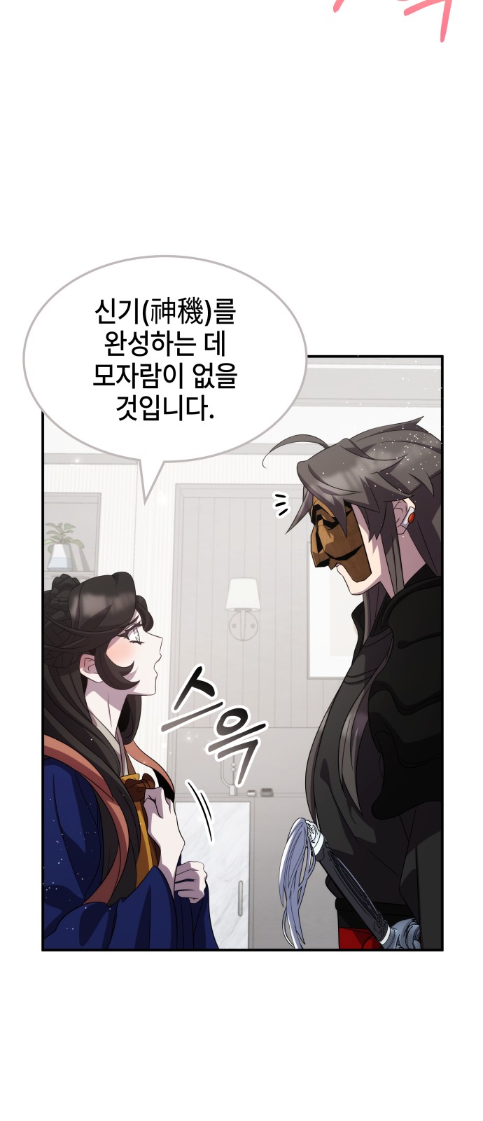 14 페이지