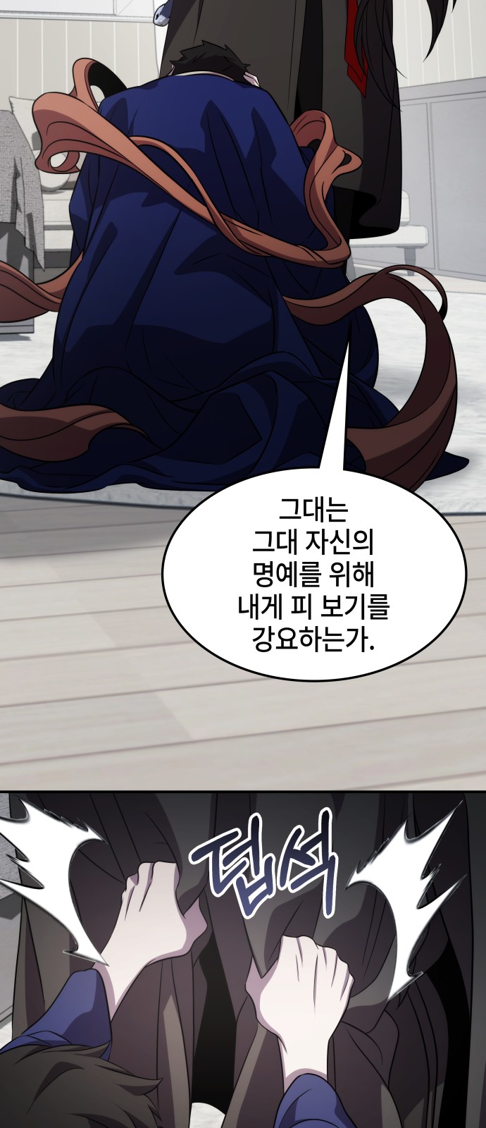 48 페이지