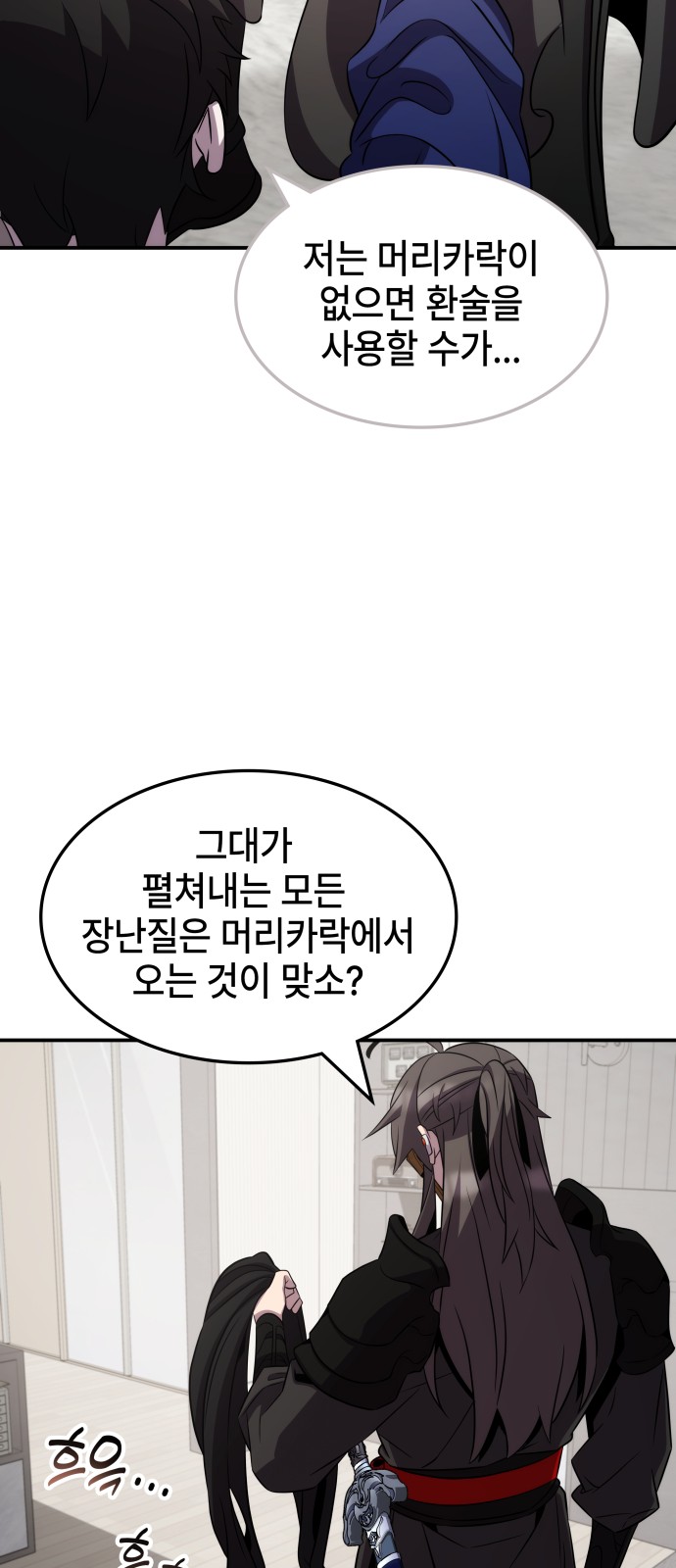49 페이지