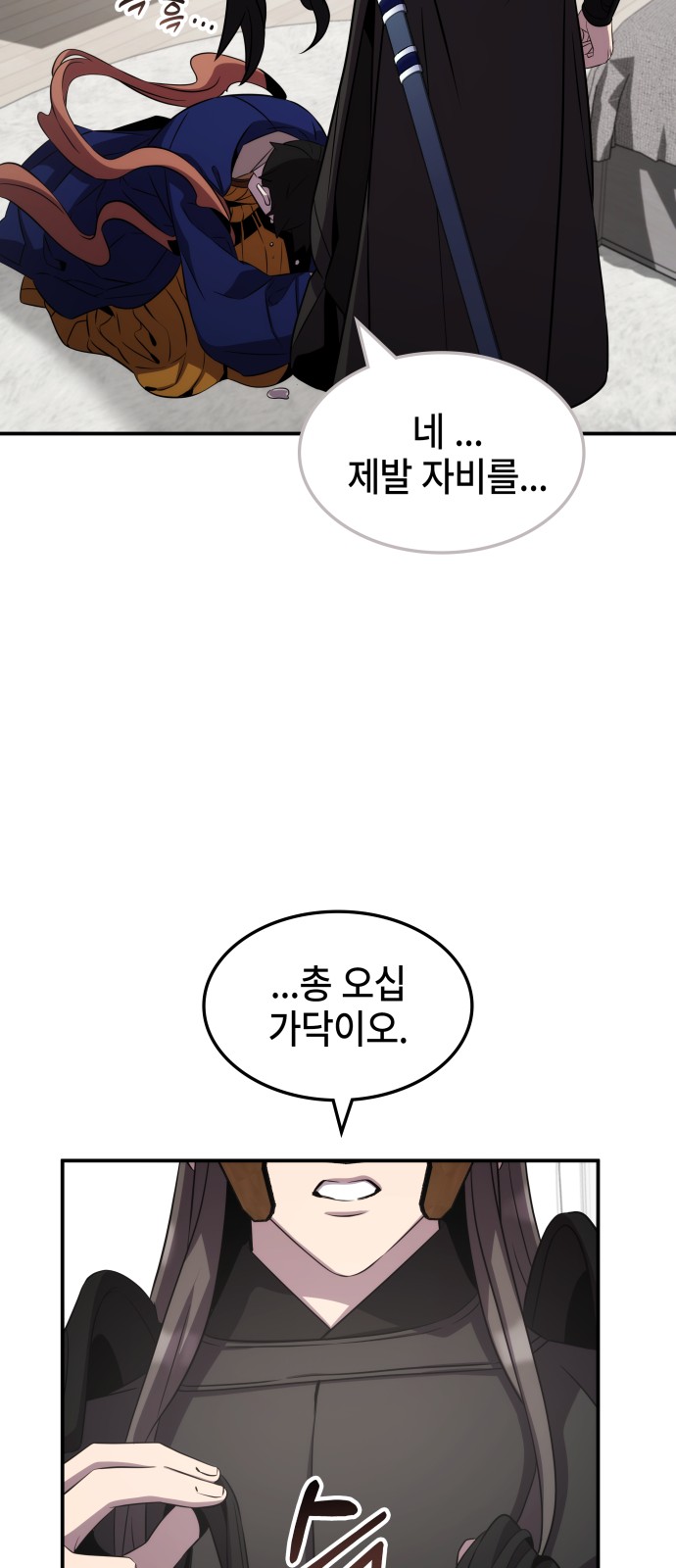 50 페이지