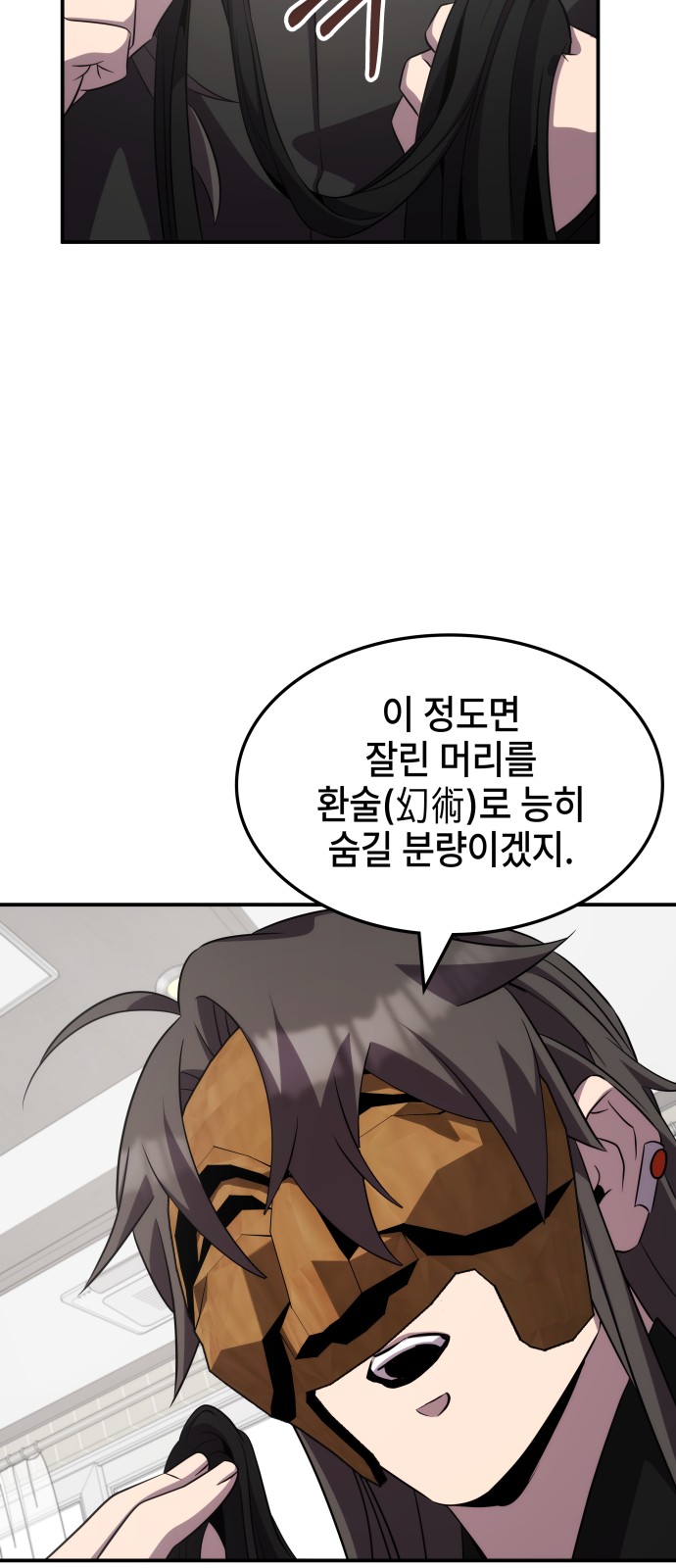 51 페이지