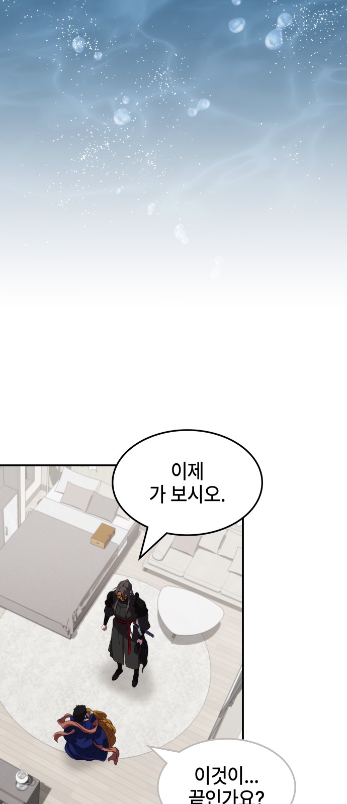 59 페이지