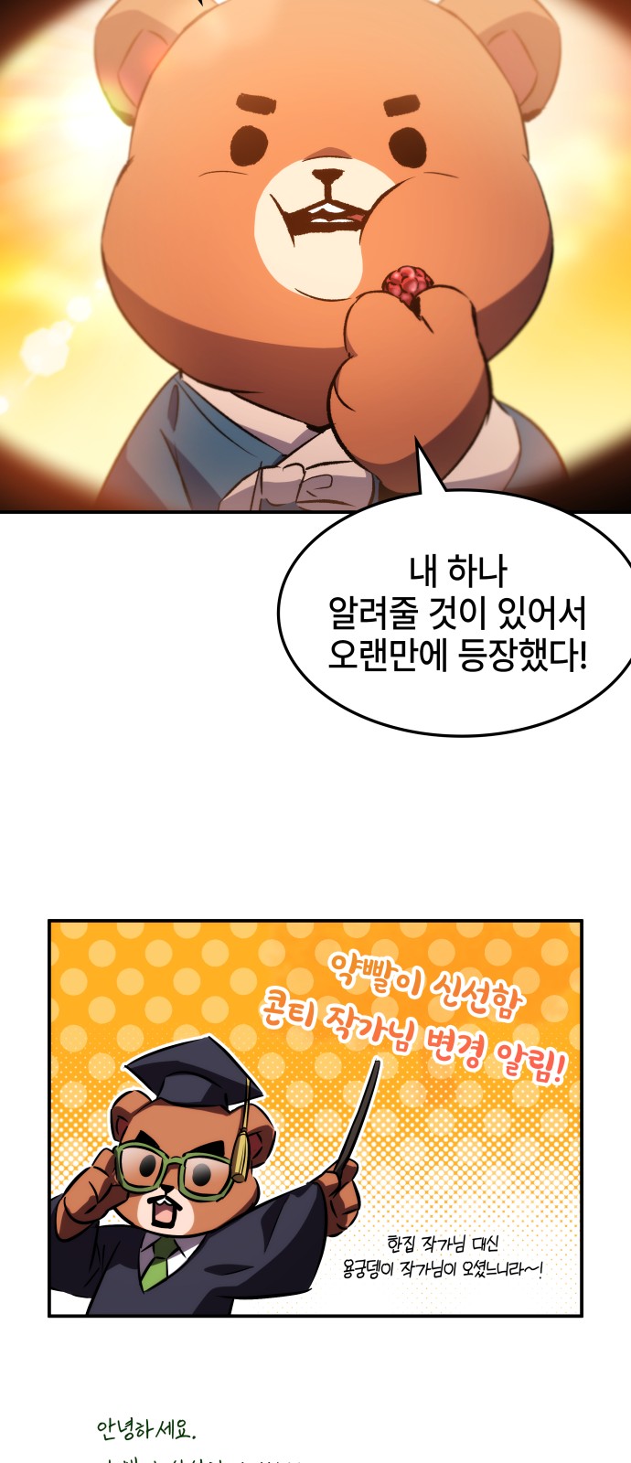 71 페이지