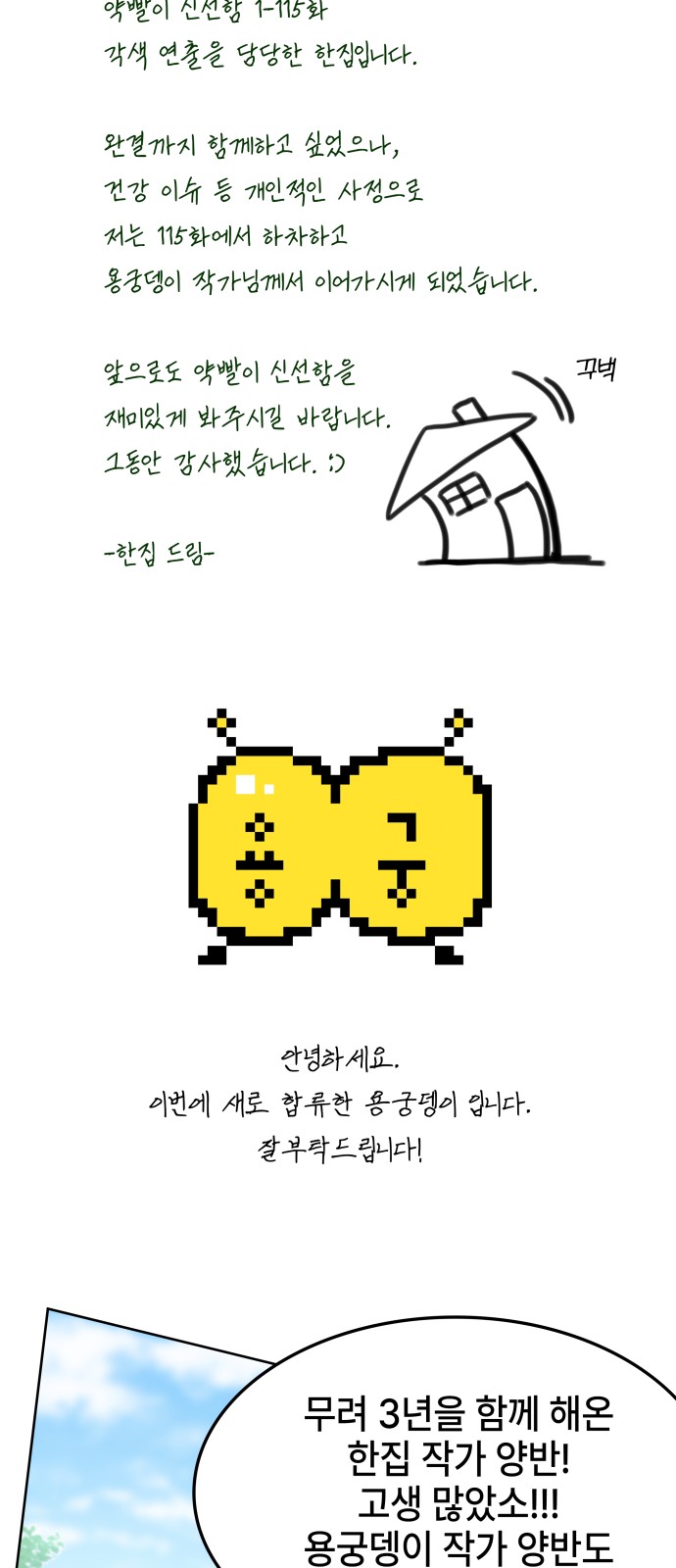 72 페이지