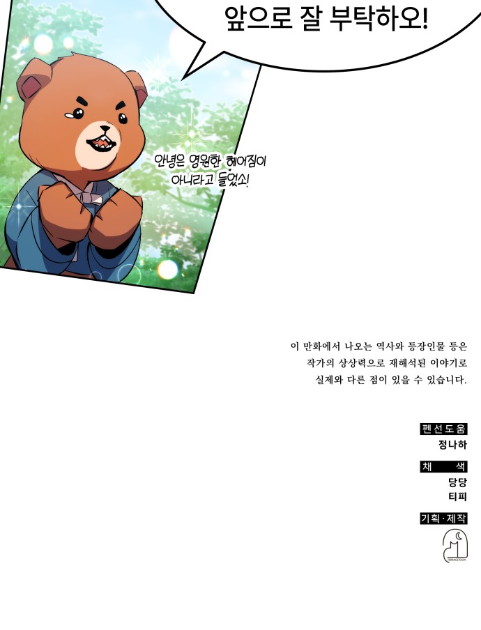 73 페이지