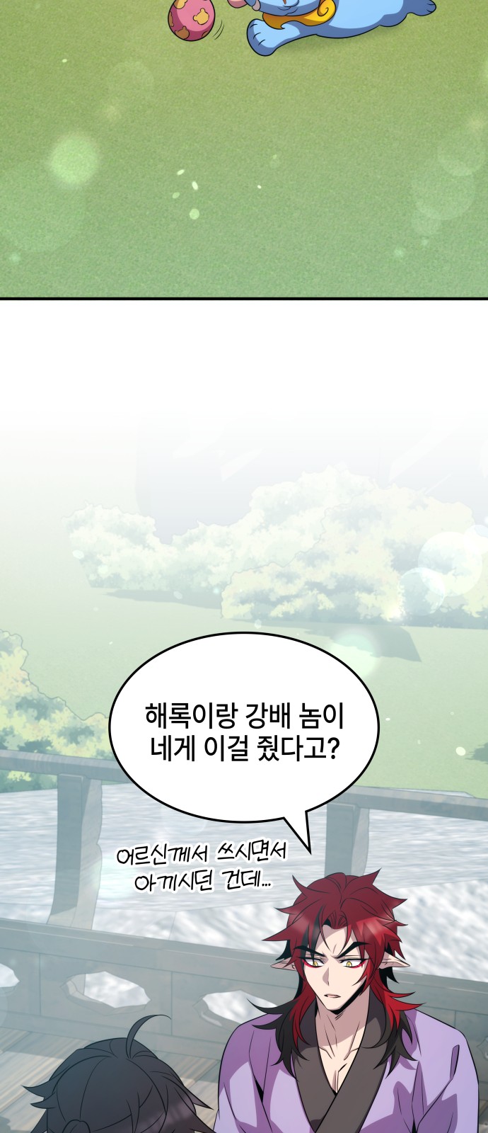 14 페이지