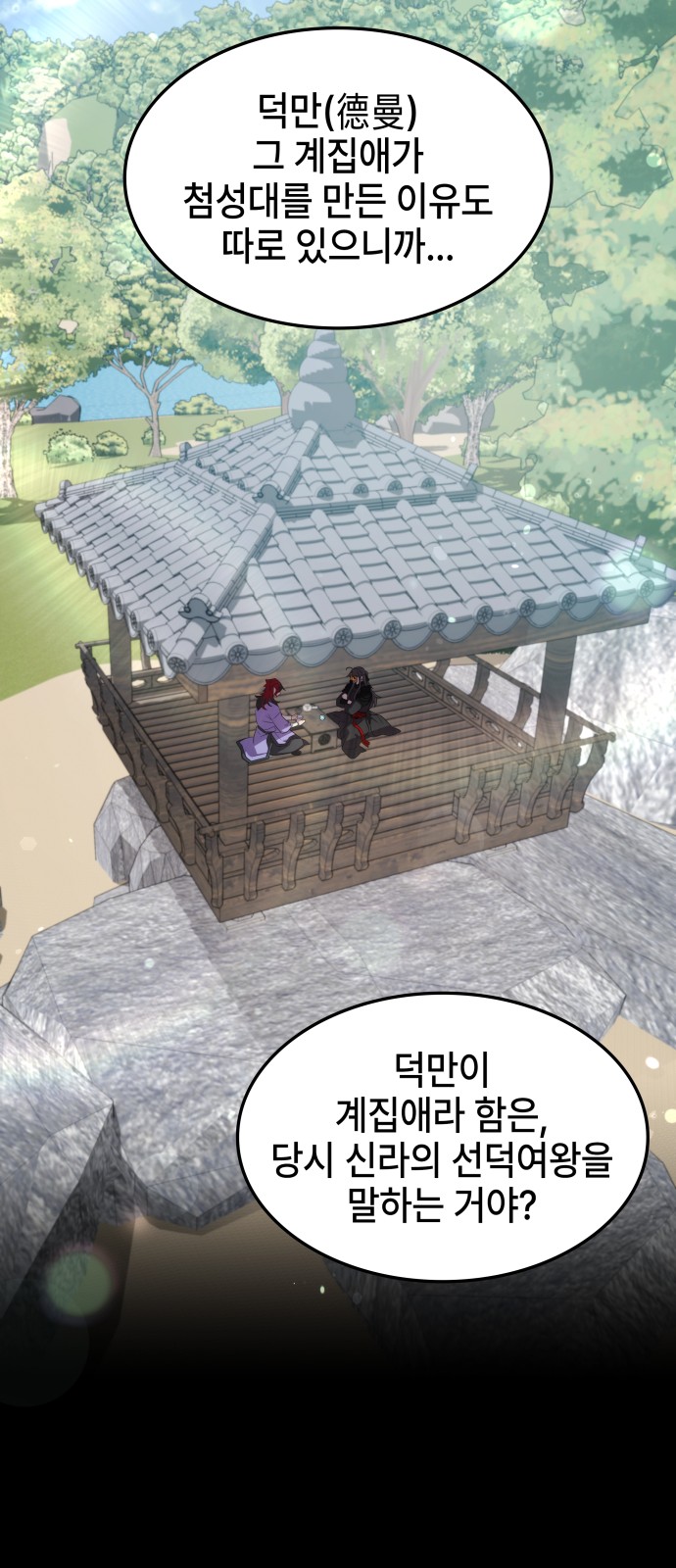 17 페이지