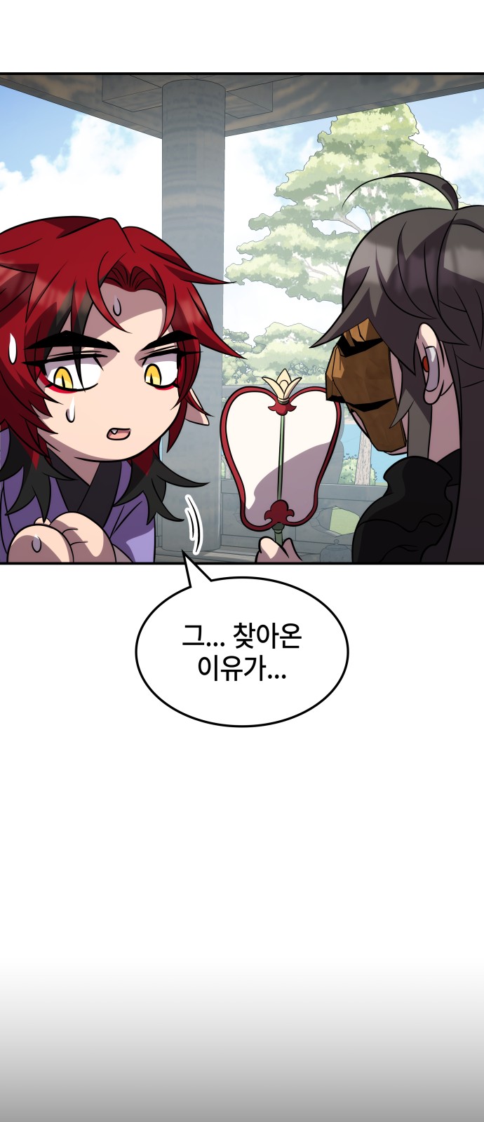 28 페이지