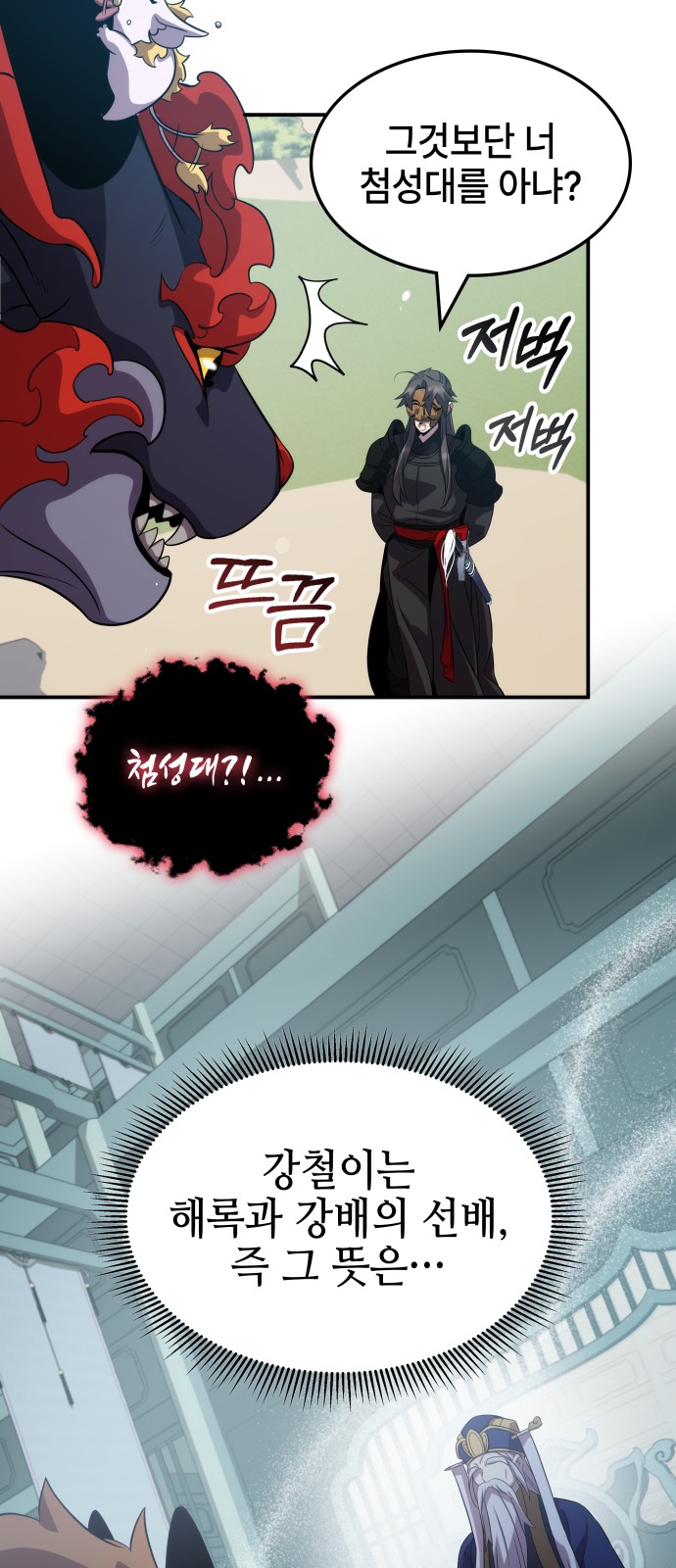 3 페이지